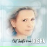 Trisha