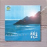 Lee Sung Il