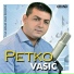 Petko Vasić
