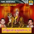 Hemanth