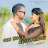 Shrawan SS