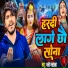 Mani Mastana