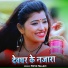 Priya Pallavi