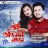 Vreegu Kashyap, Barnali Barman