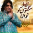 Faiz Ali Faiz