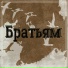Иван Махаев