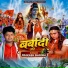Prakash Sharma