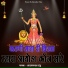 Narayan Dan Rantu