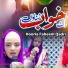 Hooria Faheem Qadri