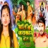 Anju Yadav, Majnu Mukesh Yadav