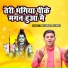 Kumar Sumit