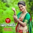Imrul Samad, Samima Sarkar