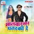 Singh Raushan
