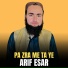 Arif Esar