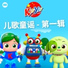 奇伊 中文版