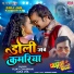 Vijay Chauhan, Munna Dubey, Alka Jha