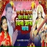 Jaggan josila, USHA YADAV
