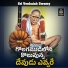 Lalitha Prasad