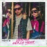 Мохито x Kapral & Ladynsax x SamBerry