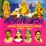 Sujith Krishnan