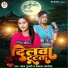 Pawan Pujari, Bhawana Saxena