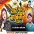 Rajesh Ranjan, Saniya Sangam