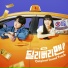 KIM JONG CHEON