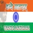 Avdhesh Goswami, Vijay Thakur