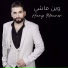 Hany Mouner