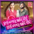 Diptirekha Padhi, Umakanta