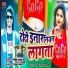 Sanjay Anadi