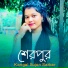 Kangal Sujon Sarkar