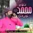 Ajaz Ali Dardi