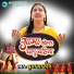 Puja Jha Ruchi