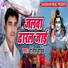 Rajesh Yadav