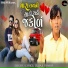 Subaji Thakor