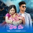 Samiran Biswas