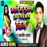 Baljeet Badal