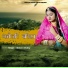 Shivani Dubey