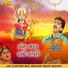 Rajdeep Barot, Vanita Barot