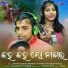 Soumyaranjan Mishra, Sandhya Sanjibani Samal