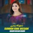 Khadim Hussain Khadim