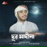 Faizullah Faizan