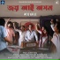 Zubeen Garg