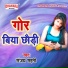 Sanjay Sahni