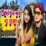 Amod Albela