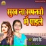 Kiran Singh