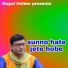 ramkumar barman