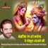 Chandra Bhushan Pathak