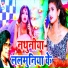 Neeraj Priya